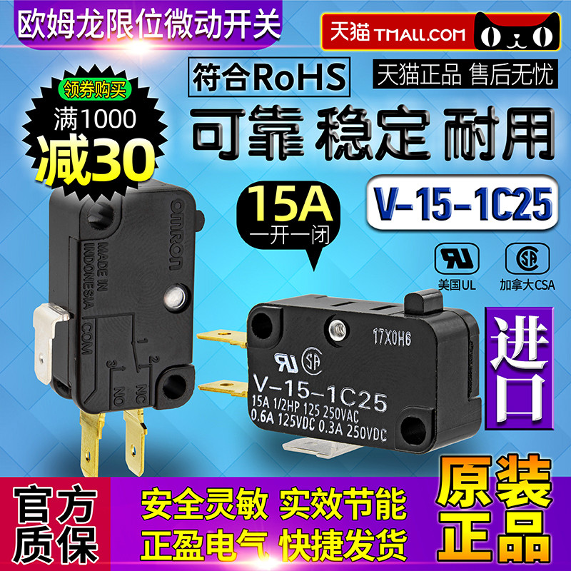 Chính Hãng Nhập Khẩu OMRON OMRON Chính Hãng Giới Hạn Đột quỵ Micro Switch V-15-1C25 Một Mở Một Đóng 