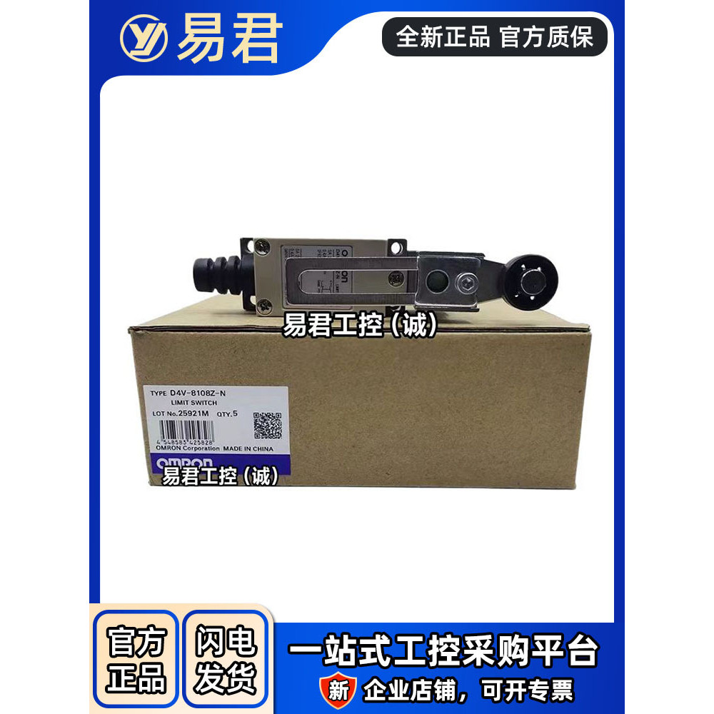 Công tắc giới hạn đột quỵ Omron D4V-8108SZ-N 8108Z-N 8107Z 8104SZ 8104Z-N