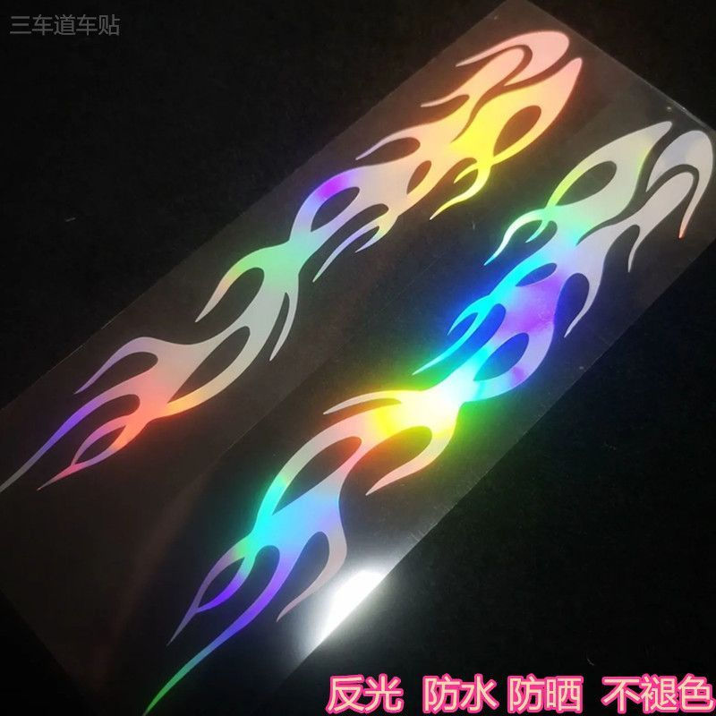TB Spot Goods#Reflective Colorful Cool Flame Strip Car Sticker Motorcycle Sticker Electric Vehicle S