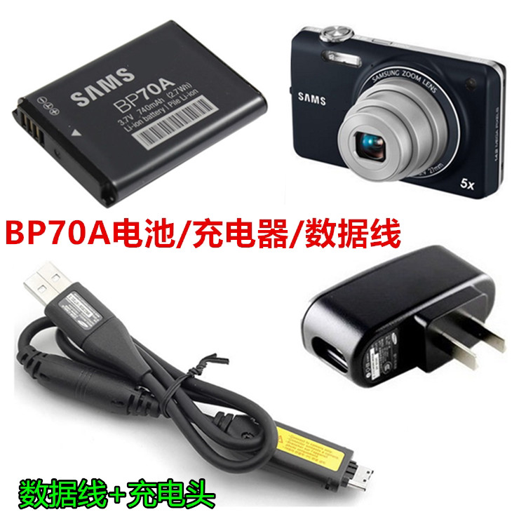 Pin BP70A + Sạc + Cáp Dữ Liệu Thích Hợp Cho Máy Ảnh Samsung PL100 PL120 PL170 PL200