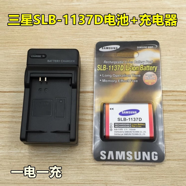 SLB-1137D Pin + Sạc Cho Máy Ảnh Samsung Blues i80 i85 i100 NV30 NV40 NV106