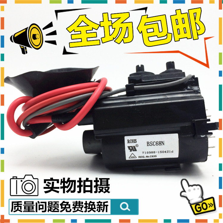Miễn Phí Vận Chuyển Chính Hãng Changhong TV Điện Áp Cao Gói BSC68N BSC68F BSC62F Hàng Có Sẵn