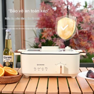 Chảo điện mới, đa chức năng dùng trong gia đình để hấp, nấu, hầm và ninh, phù hợp cho 3-4 người, chống dính, lẩu điện.