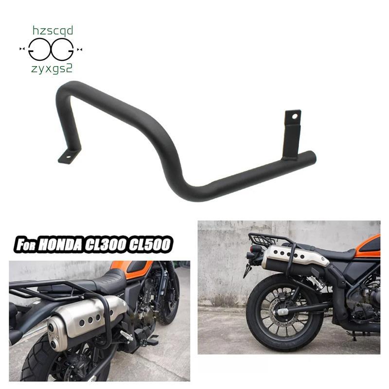 Thanh bảo vệ ống xả Chống va chạm Chống bỏng xe máy cho CL500 CL300 500 300