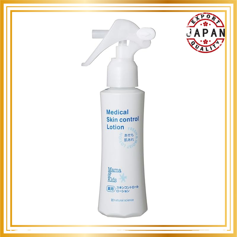 Mama&Kids Gentle Skin Care Essentials for Babies and Kids【direct from Japan】
