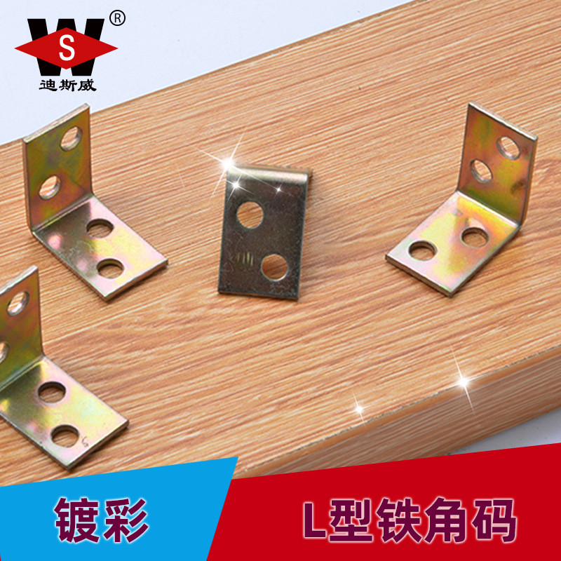 Đường Đi Góc Phải Hình Chữ L Mã Góc Dày Mã Góc Nhỏ Phân Vùng Cố Định Giá Đỡ Nội Thất Kết Nối Sắt Góc