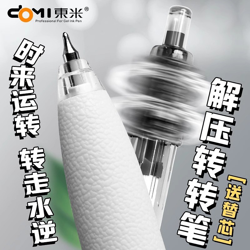 Dongmi Press Gel Bút Biến DM860 Bàn Chải Giải Nén Bút Câu Hỏi Báo Chí Nhanh Khô cs Đầu Đen Chữ Ký Bú