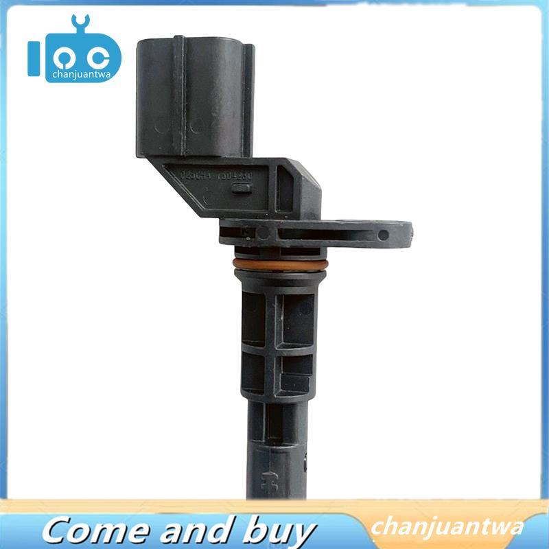 025CHA-1504230 Cảm biến tốc độ công tắc an toàn trung tính Thanh dài cho 025 019CVT 025CHA1504230 01