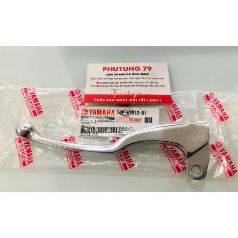Tay phanh nozza grande, tay thắng nozza grande 2015-2022 chính hãng YAMAHA.5wph391201.5yph392200