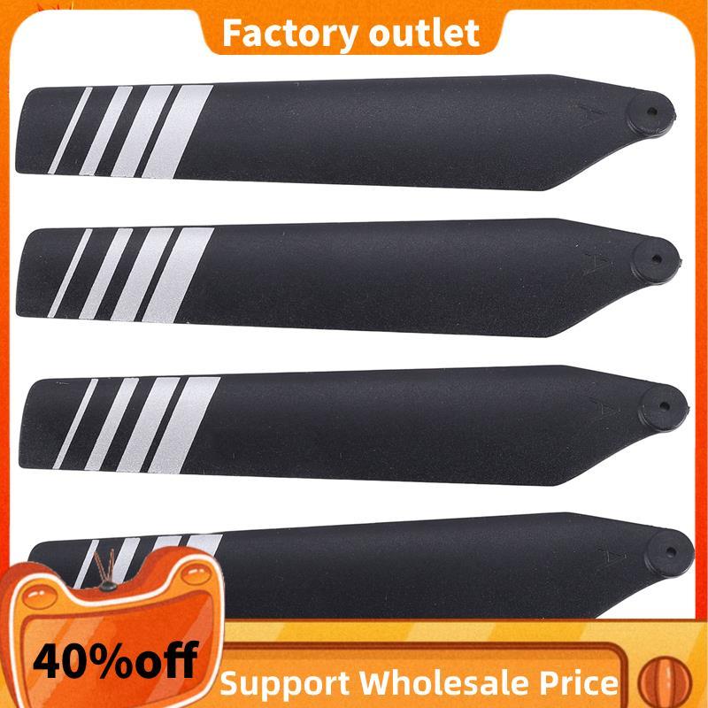 4 C127 Lưỡi Chính Cho Stealth Hawk Pro C127 RC Máy Bay Trực Thăng Máy Bay Không Người Lái Phụ Kiện D
