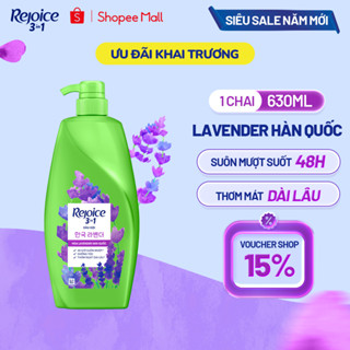   REJOICE  Dầu Gội REJOICE Lavender Hàn Quốc Chai 630ML 