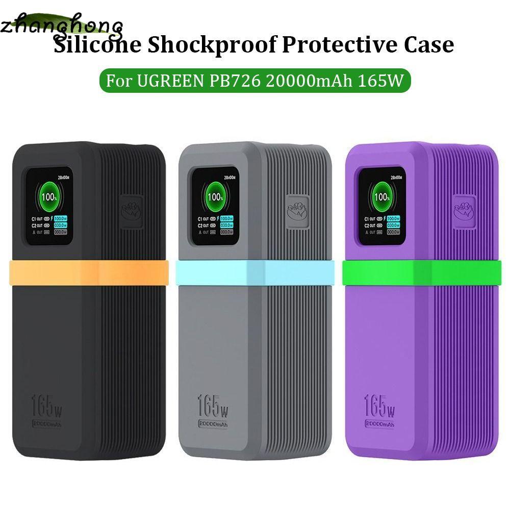 ZHANGHONG Silicone, Bảo vệ chống bụi di động, Vỏ bảo vệ chống trượt mềm chống sốc cho UGREEN PB726 2