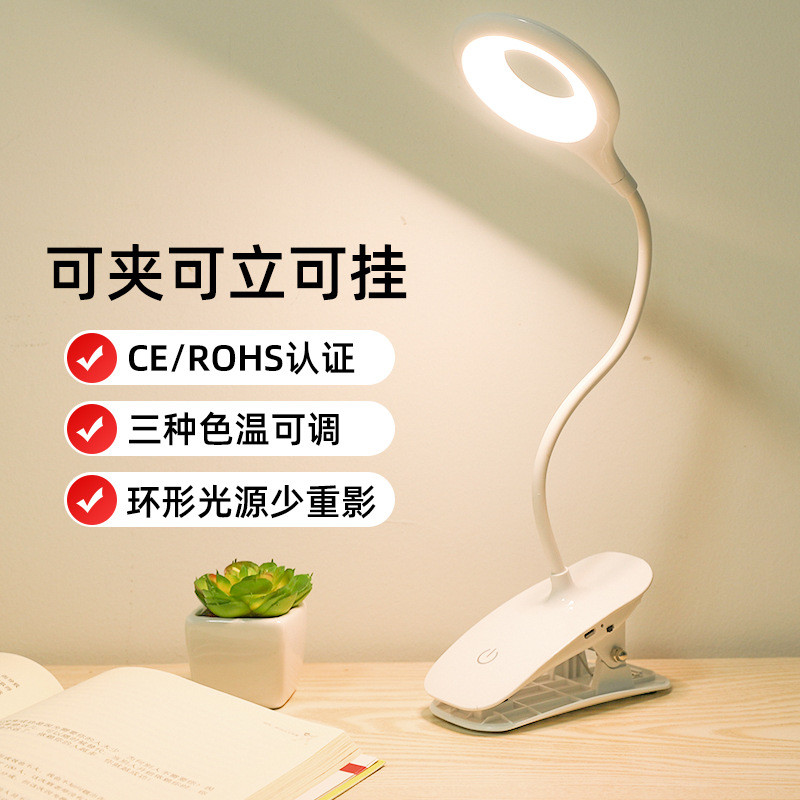Clip-On LED Clip-On LED Clip Đèn Bàn Bàn Học Sinh Sạc Cắm Kép Ba-