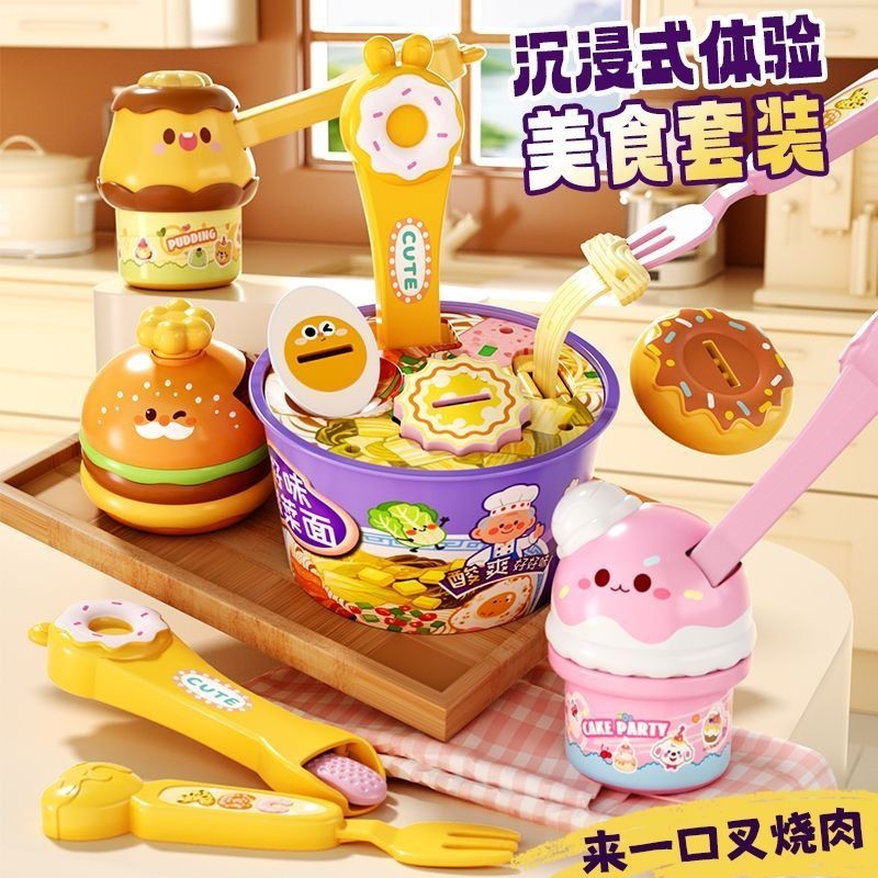 Vui Nhộn Ramen Trẻ Em Chơi Nhà Ăn Đồ Chơi Thì Ramen Búp Bê Bánh Pudding Cô Gái Quà Tặng Sinh Nhật