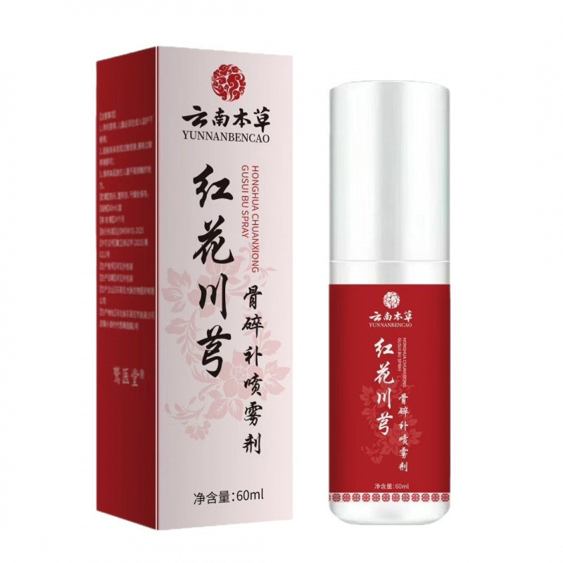 Safflower Bone Broken Joint Spray Vân Nam Materia Medica Safflower Bone Broken Spray Pain Hair