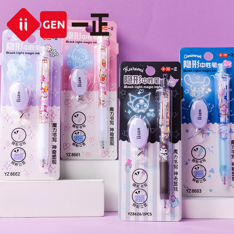 Iigen 一 ❈ ❥ ❈ ❈ ✷ ❈ ❈ ❈ ◈ 🍒 ❈ 🍒 🍒 🍒 ❈ ❈ 🍒 ❈ ❈ ❈ ❈ ❈ ❈ ❈ ❈ ❈ Iigen One Stationery Sanrio Family Shape