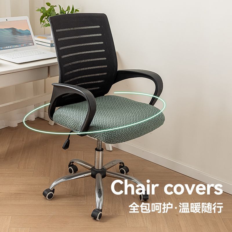 New Product#[Shop Hot Sale]Office Chair Cover All-Season Universal Elastic Non-Slip Computer Chair P