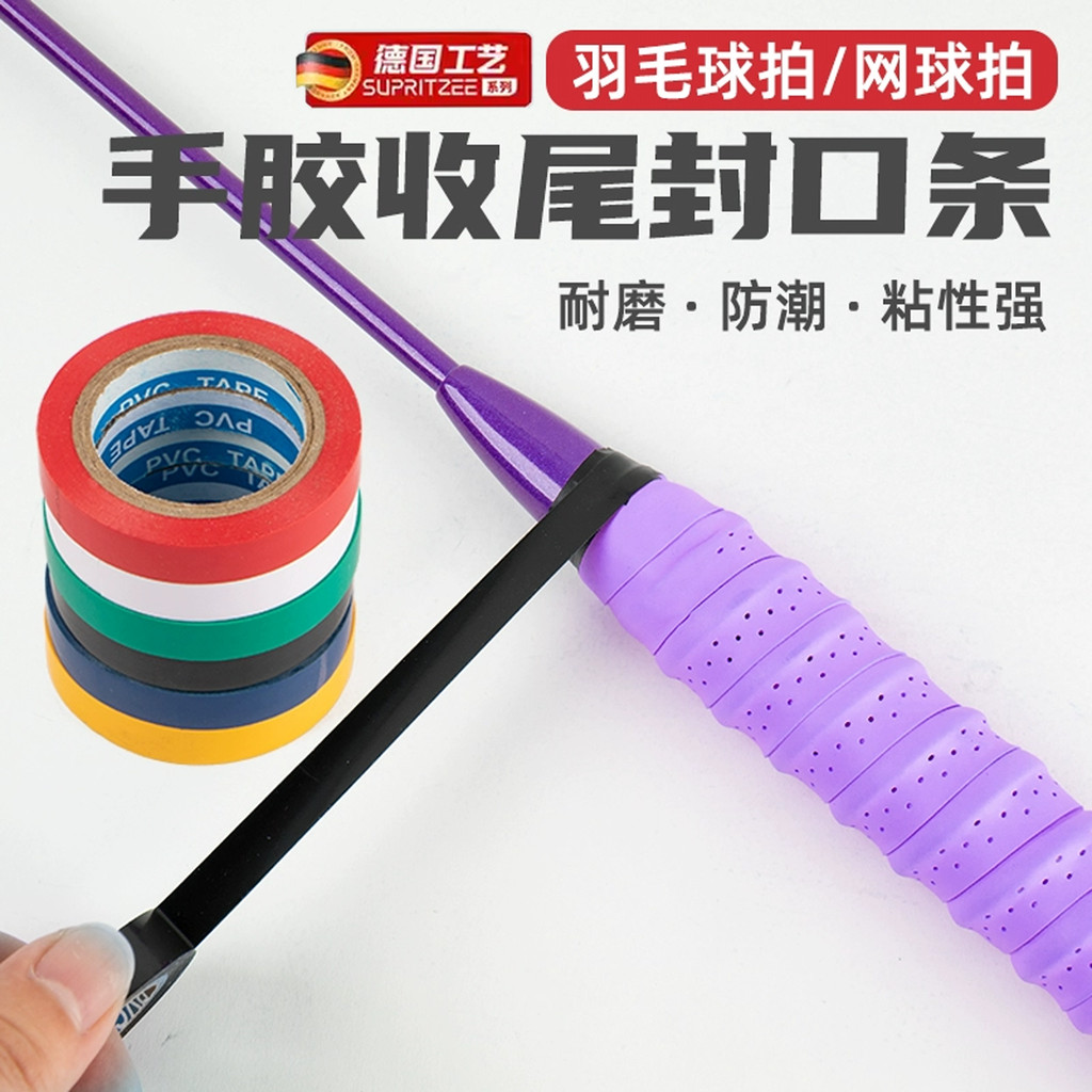 cuốn cán vợt cầu lông quấn cán vợt Keo niêm phong tay cầm cầu lông Kawasaki Aurora 7 - Chống trơn tr