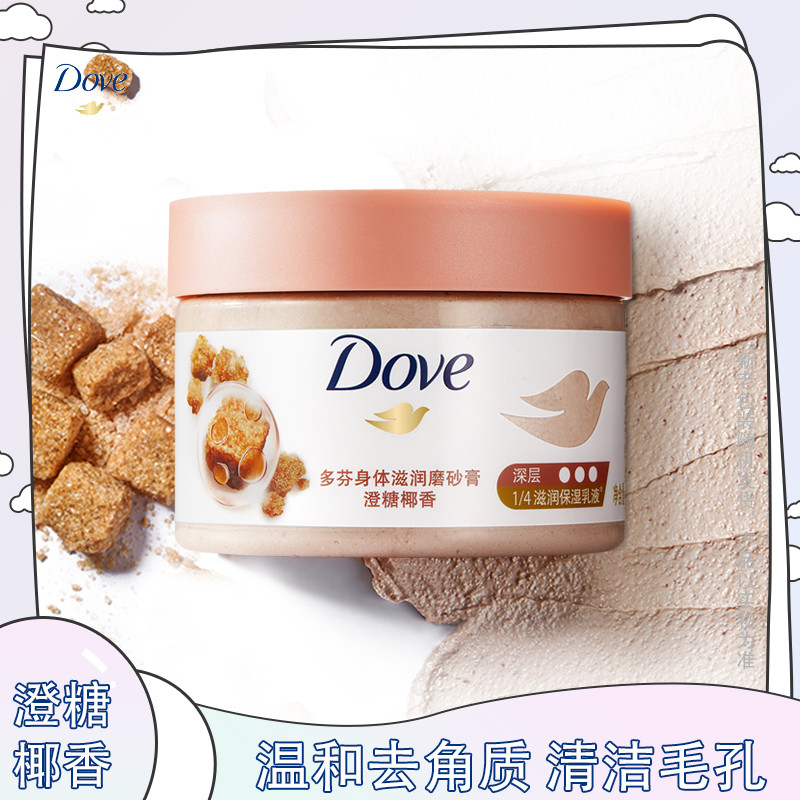 Dove Body Dưỡng Ẩm Tẩy Tế Bào Chết Hoa Anh Đào Mựu Tẩy Tế Bào Chết