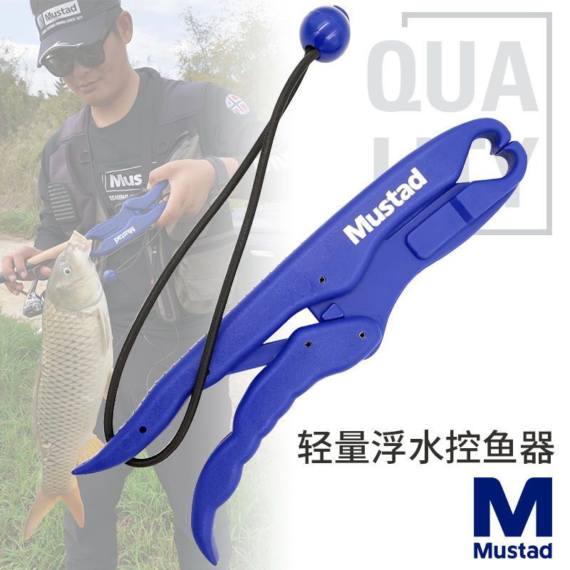 Mới Kềm câu cá nhựa Musta lớn siêu nhẹ, dễ nổi, tiện lợi cho việc câu cá
