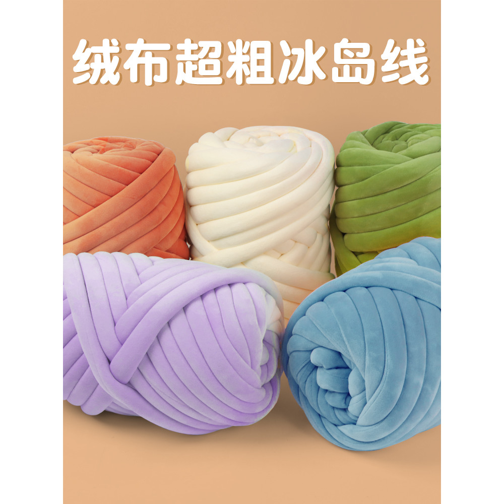 Siêu Dày Iceland Sợi Nhóm Tay Đan Tự Làm Túi Chống Va Chạm Vải Đệm Iceland Dòng Đầy Cotton Gối Đặc B