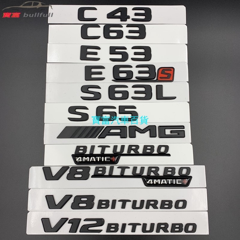 Đen BENZ BENZ AMG Wordmark V8 Đuôi Nhãn Dán BITURBO C43 C63 E43 GLC E63S Sửa Đổi Logo Xe Hơi