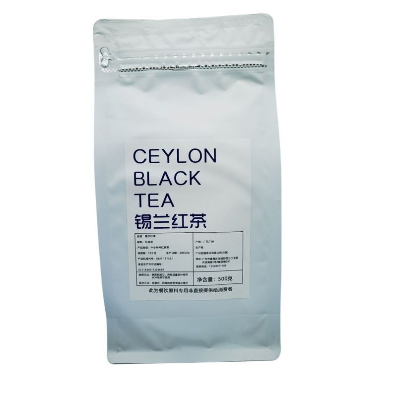 Trà Cổ Trà Đen Trà Sữa Trà Đặc Biệt CTC Ceylon Trà Đen Sri Lanka Trà Nghiền Đen Trà Đen Bột Trà Đen 