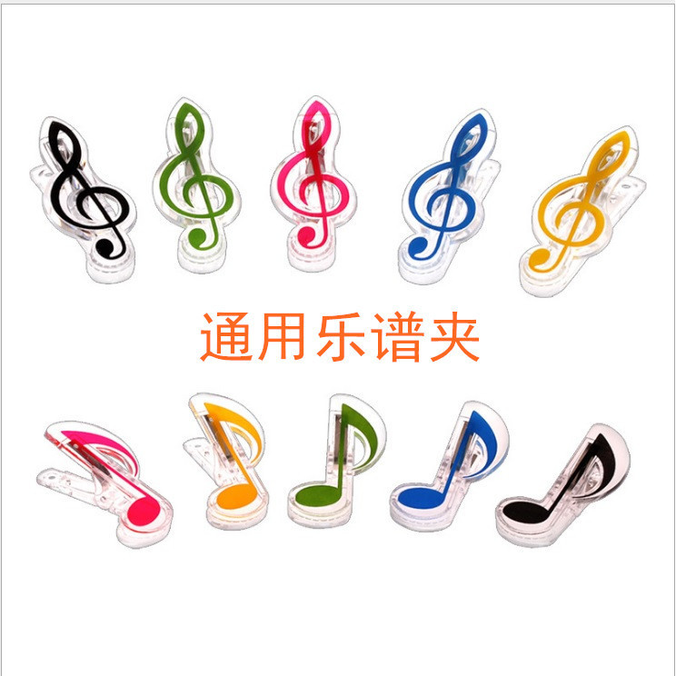 Spot Goods#Universal piano sheet music folder, sheet music clip, book clip, sheet music folder, shee