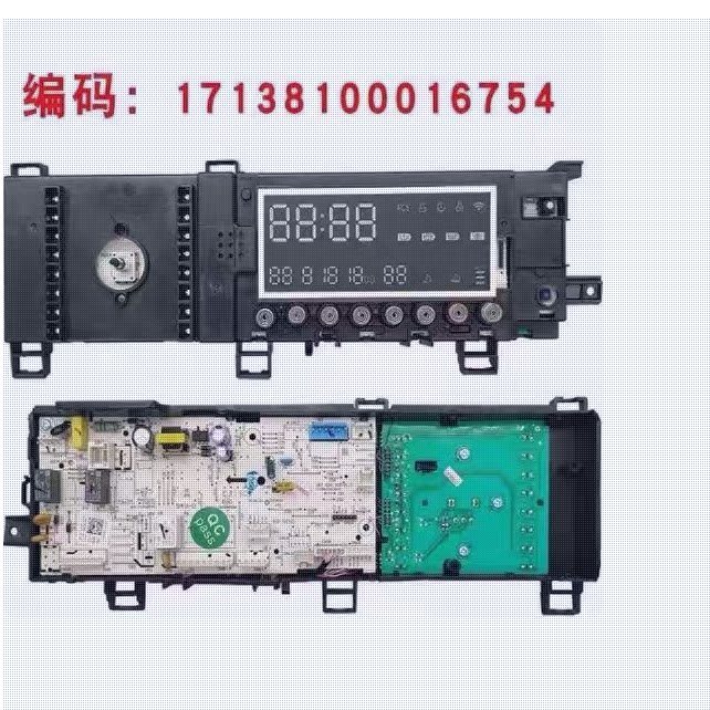 [Hàng có sẵn] Bo mạch chủ máy giặt Midea MG100-1463DY / MG100Q63DJ / Phiên bản17138100016754