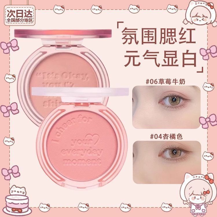 New Product#PERIPERA Philippa Sunshine Vitality Blush for Women in Pink Peach Color, Natural Pearles