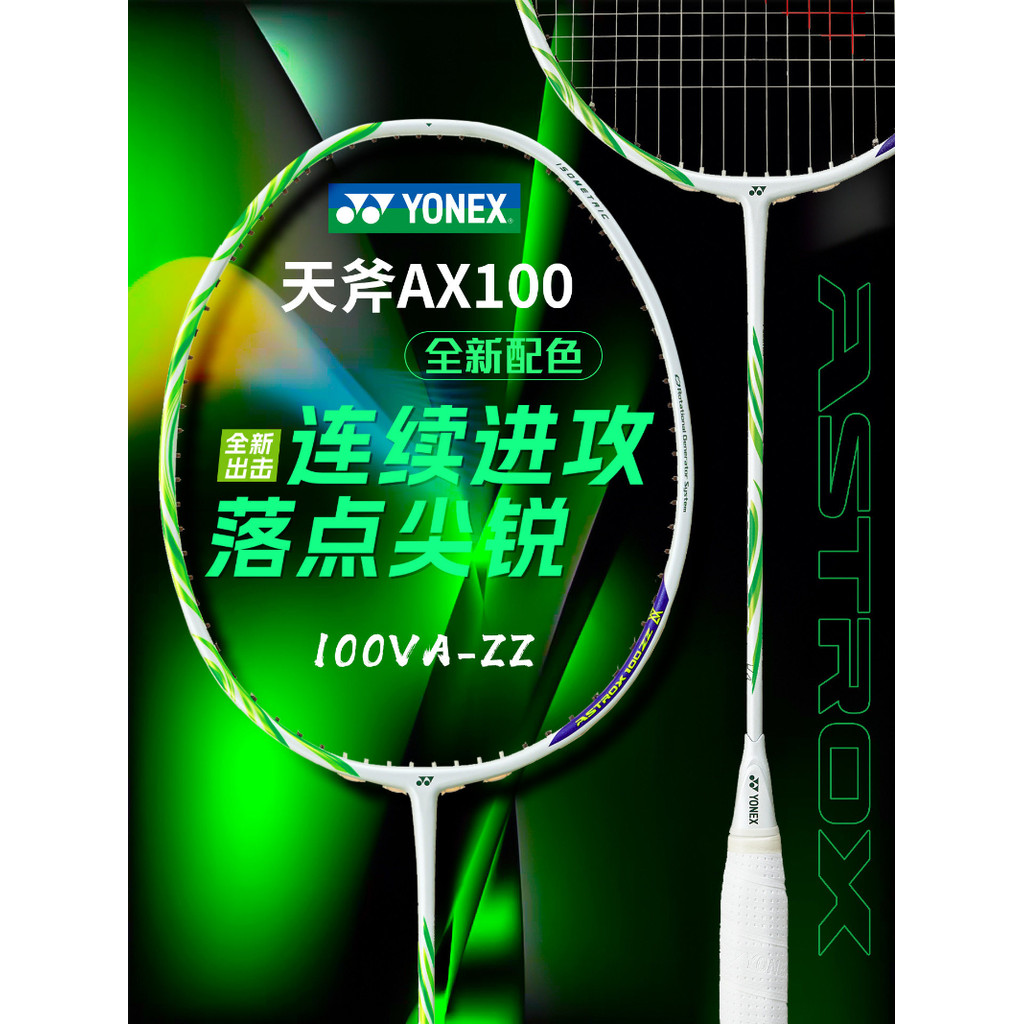 Vợt Cầu Lông Yonex New Astrox 100ZZ - Chứng Nhận Bới Anders Antonsen