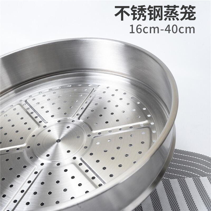 Nồi hấp bằng thép không gỉ Nồi hấp gia đình Nồi hấp dày Nồi hấp nhỏ Nồi hấp đặc biệt 16cm-40cm