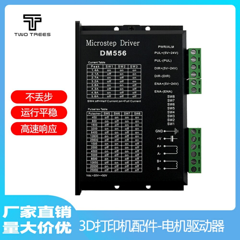 DM556 DM542 Trình điều khiển động cơ bước DSP Digital 57 / 86 Thay thế M542 / TB6600