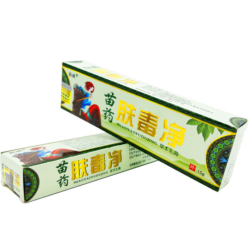 Wolf Weijiao Skin Venom Herbal Cream 15g Shandong Yu Hospital Hall Hỗ trợ 26.4.17
