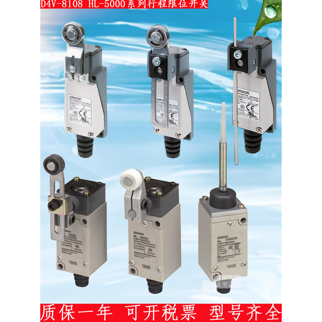 Công tắc du lịch Omron D4V-8108SZ-N 8104SZ 8107 8166 HL-5030 50005300