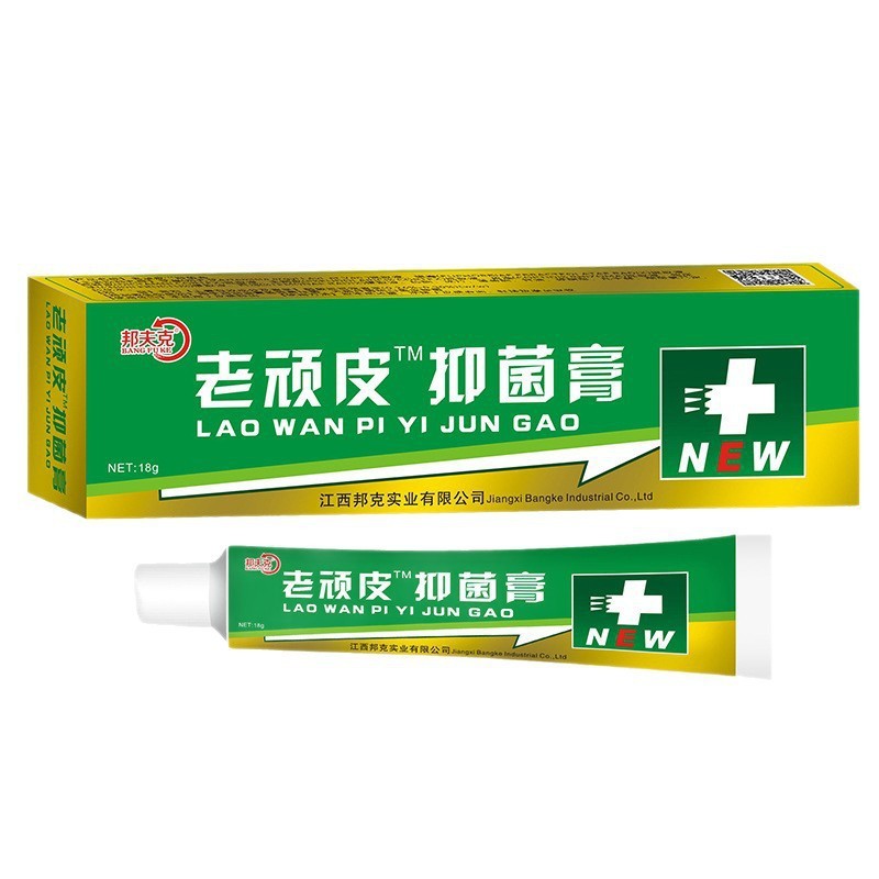 [Hàng có sẵn] Bang Fuke Old Naughty Antibacteria Cream Sản phẩm trong nước Da Sử dụng bên ngoài Kem 