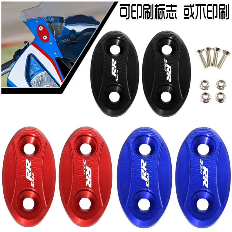 Gương Chiếu Hậu Xe Máy Trái Phải Mã Gương Trang Trí Cho Xe BMW S1000RR 2009-2018