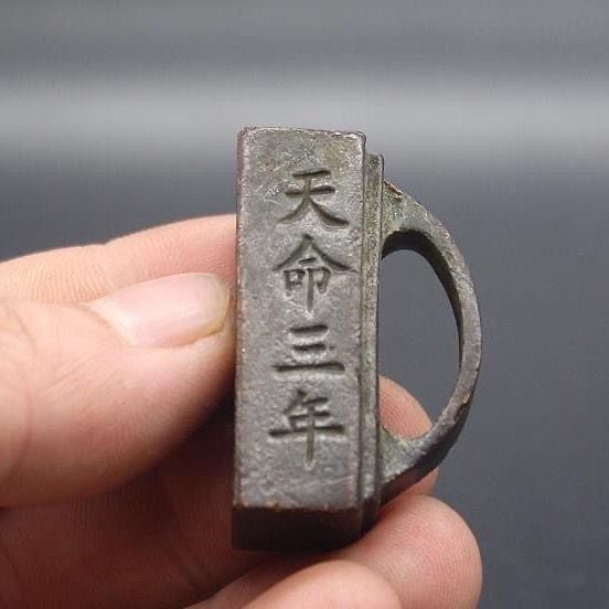 Cổ Cổ Cổ, Hàng Cũ Pick-up, Destiny Print 12.18.19