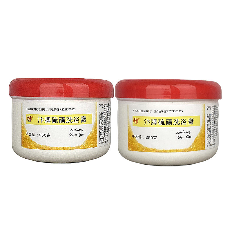 Kem tắm lưu huỳnh Kem tắm lưu huỳnh Xà phòng lưu huỳnh Tắm lưu huỳnh Kem kháng khuẩn Hỗ trợ 25.12.19