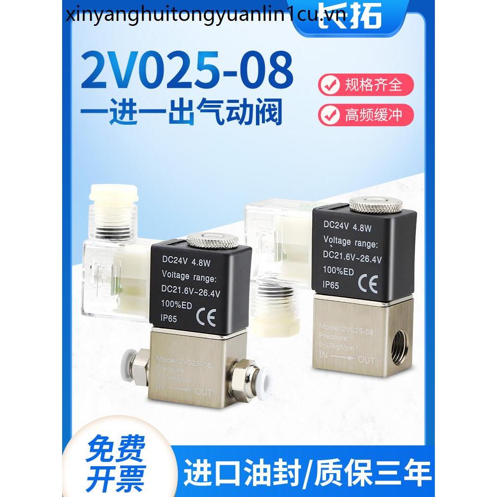 Một Chiều Thường Mở 2V025 Đơn