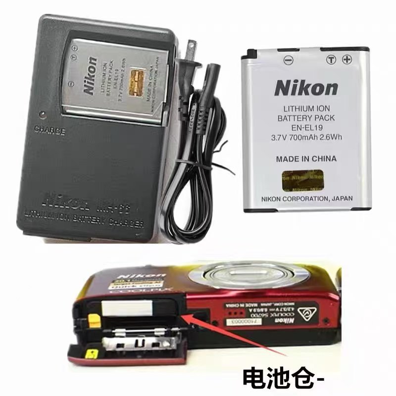 Sạc + Pin Thích Hợp Cho Máy Ảnh Kỹ Thuật Số Nikon COOLPIX S6900 S7000 S6400 S6500 S6600