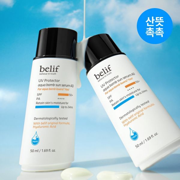 Belief UV Protector Aqua Bomb Sun Serum Advanced 50ml