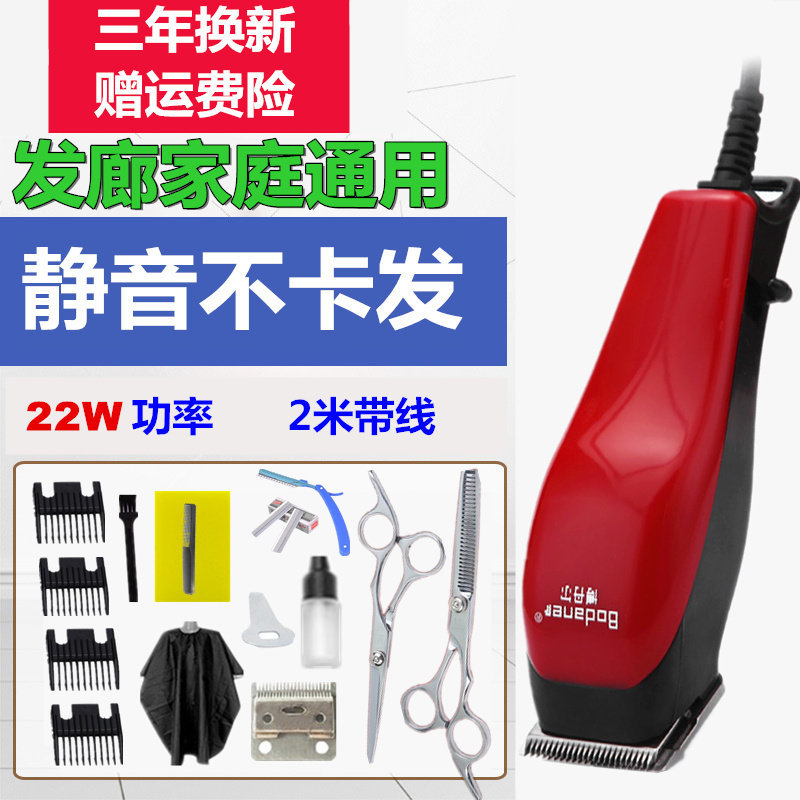 [Dụng cụ cắt tóc] Tông đơ cắt tóc chuyên nghiệp Tông đơ điện có dây gia đình Người lớn Cắm công suất cao Salon cắt tóc Điện Máy cạo râu N5X8