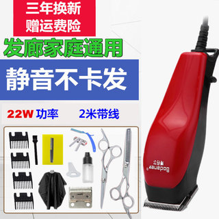 [Dụng cụ cắt tóc] Tông đơ cắt tóc chuyên nghiệp Tông đơ điện có dây gia đình Người lớn Cắm công suất cao Salon cắt tóc Điện Máy cạo râu N5X8