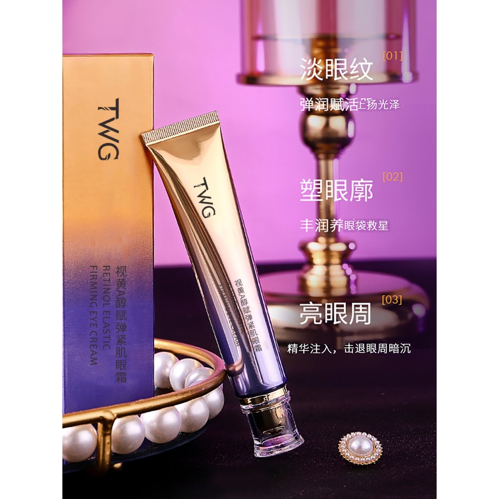 2 Que Visual Yellow A Fu Elastic Firming Eye Cream Essence Girls Firming Anti-Wrinkle Eye Circles Dư