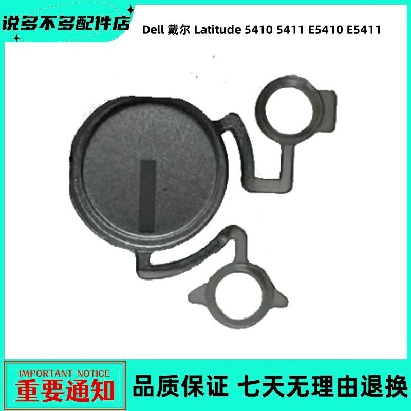 Nút bật nguồn Dell Dell Latitude 5410 5411 E5410 E5411 0W82V3