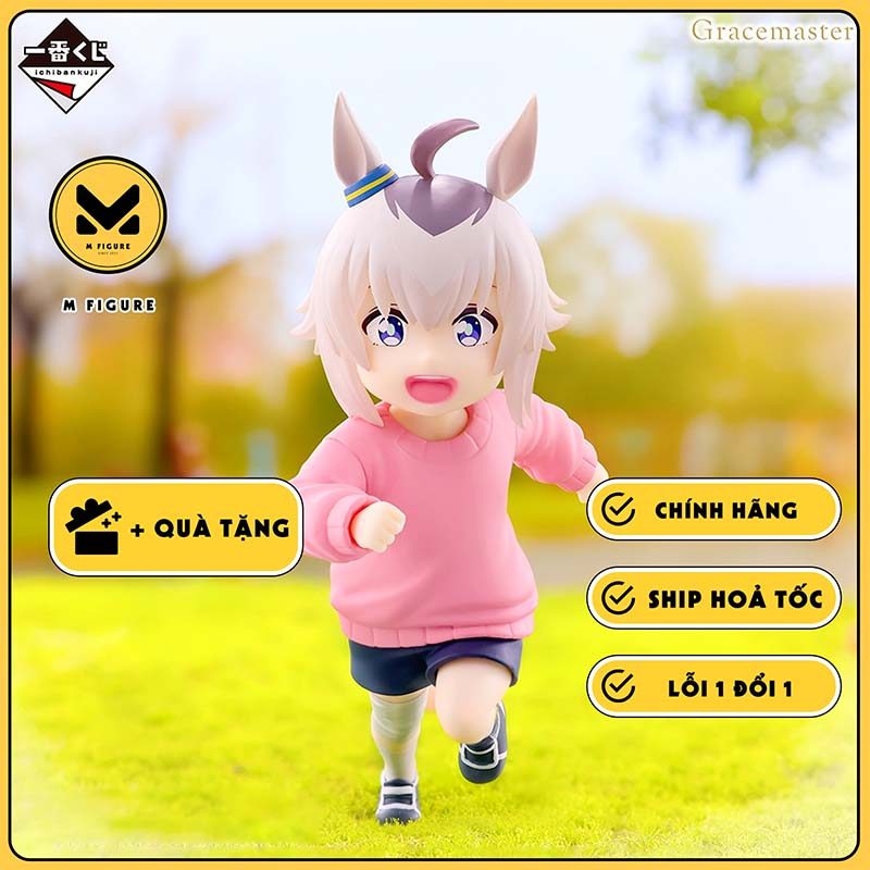 MÔ HÌNH Oguri Cap - Osanai Kioku - Umamusume - Ichiban Kuji, Gracemaster (D Prize) (Bandai Spirits) 