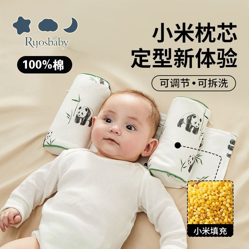 New Product#[1656People Collection]Baby Shaping Pillow Newborn Xiaomi Pillow Anti-Slip Adjustable In