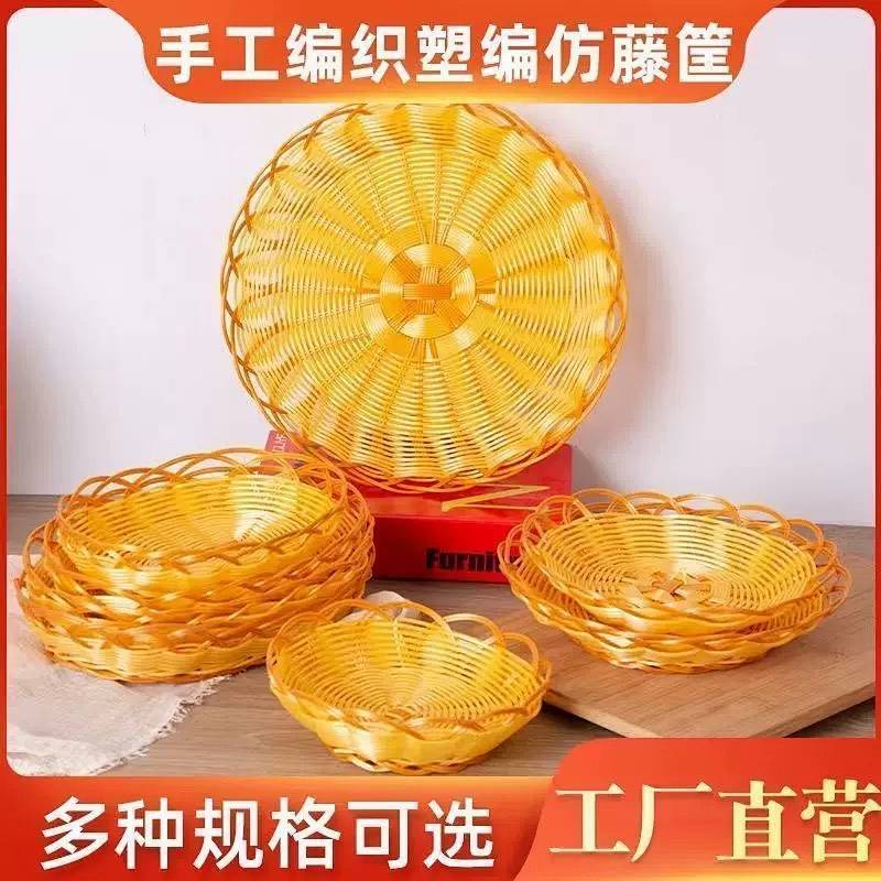 Woven Rim Snack Hand-Woven Basket Fruit Snack Basket Breakfast Basket as If Cane Basket qytU