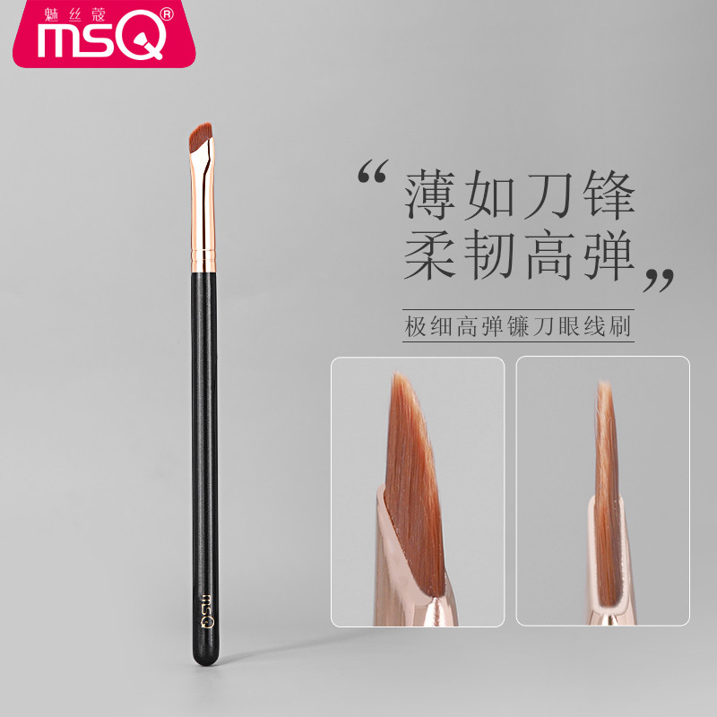 MSQ / MSQ Sickle Eyeliner Brush Blade Brush Chi tiết Brush Bevel Eyebrow Brush Eyelid Down to Lying 